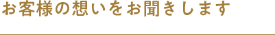 子どもたちにとって幸せな場所